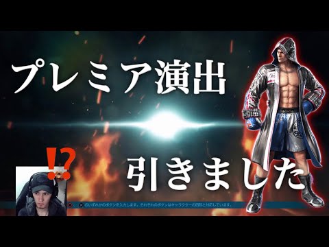 Download 鉄拳7 高画質 これが鉄拳の新演出 神引き 対豪鬼 ドラグノ Daily Movies Hub Download 鉄拳7 高画質 これが鉄拳の新演出 神引き 対豪鬼 ドラグノ Daily Movies Hub