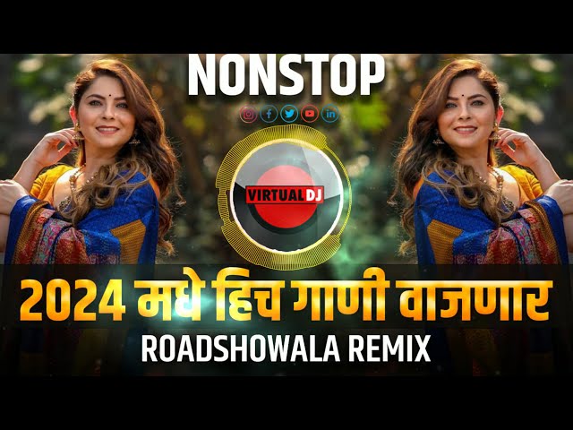 नॉनस्टॉप कडक वाजणारी डीजे गाणी 2024 | Marathi Hindi NonStop DJ | Trending Nonstop DJ song class=