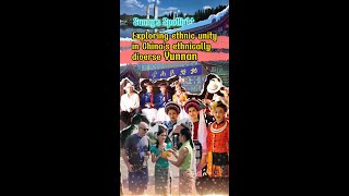 Exploring ethnic unity in China's ethnically diverse Yunnan | Sunny's Spotlight