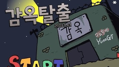 Cursor Jailbreak :Remasted Walkthrough