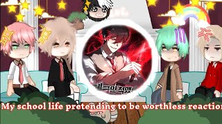 ✨🔪My school life pretending to be worthless reaction 🔪✨ ll SoLo ll Do not repost ,Check description