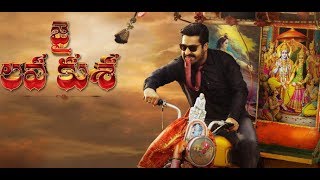 Jai Lava Kusa (2017) Full Trailer | NTR | Nandamuri Kalyan Ram | Raashi Khanna | Nivetha Thomas