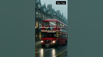 تلاوة خاشعة ❤#تلاوة #تلاوة_خاشعة #تلاوة_قصيرة #تلاوة_هادئة #تلاوة_نادرة_لاول_مرة #تلاوة_مميزة