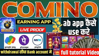 Comino ab tiger online game kaise khele real ya fake | comino ab tiger online game kaise khele screenshot 5