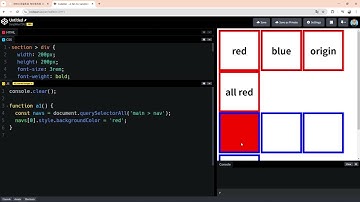 24 12 18, 자바스크립트와 제이쿼리로 코딩 즐기기, 35강, 개념 : 바닐라 자바스크립트 이용해서 DOM 조작하기