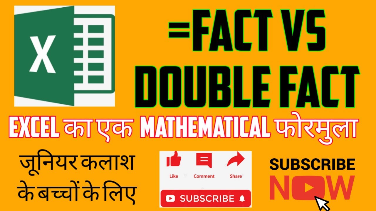 Fact & Fact Double Formula in Excel in Hindi || Fact vs Fact Double ...
