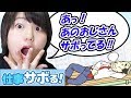 【ゲーム 】新井愛瞳が今オススメするゲーム!群馬愛も語ってます!!  【アップアップガールズ(仮)】