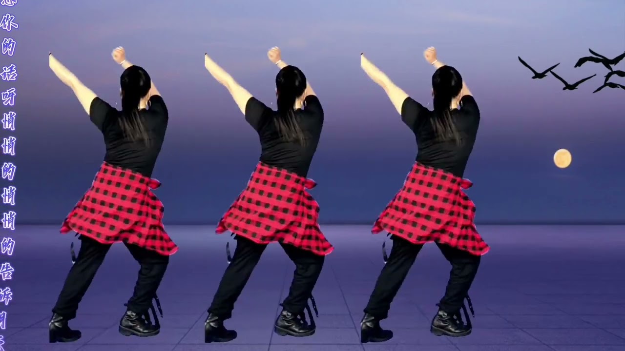 爆火网络《想你的话告诉月亮》背面简单易学步子舞，好听好看