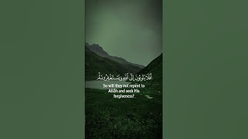 أَفَلَا يَتُوبُونَ إِلَى اللَّهِ وَيَسْتَغْفِرُونَهُ مقاطع قصيره القران الكريم لشيخ ماهر المعيقلي