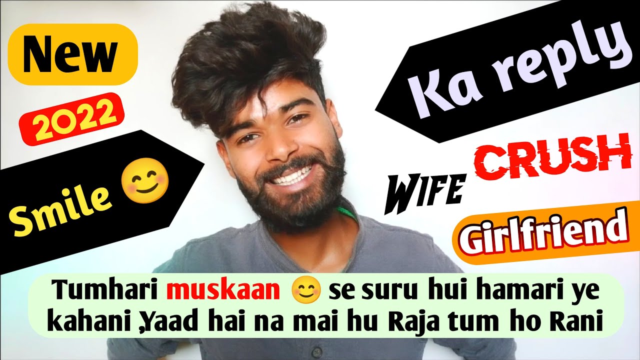 हँसे तो बोल दो Best flirting lines❣️ for smile ! 😍 Girlfriend Baat karne ke best topics