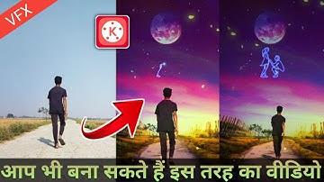 Ham The Yese Safar Pe Chale | Vfx Tutorial | Kinemaster Sky Changing Video Editing || 2022 ||