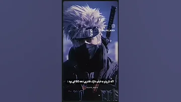 خوب شد انیمه ای بود اونجوری هر وقت ناروتو میخواستم بینم شب خوابم نمی برد 