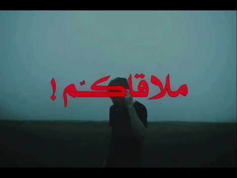 ونيت من فرگاگم