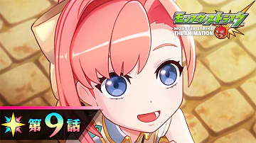 モンスト 33 回 モンスト 33 回