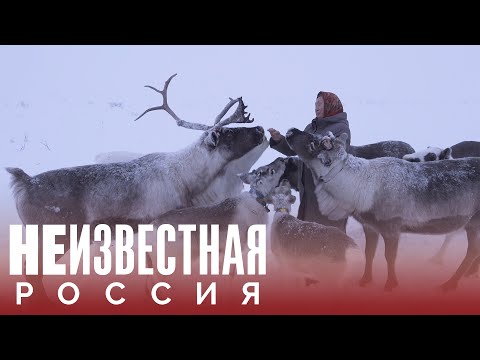 ВОРКУТА: жизнь по законам тундры | НЕИЗВЕСТНАЯ РОССИЯ