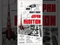 [2025 BIGHIT MUSIC JAPAN AUDITION]📌 応募期間 2025年4月25日～6月8日 今すぐ応募しましょう！ www.bighitaudition.com/ja