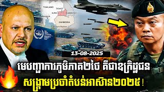 αααα·ααΆαWar Crime: Boosin Padklang αααααααΆααΆαααΌαα·ααΆαα’αα ααΊααΆα§αααα·ααααααααααααΆααααα
αΆαα’αΆαααΆαα’α α’α₯! αααα·ααΆαWar Crime: Boosin Padklang αααααααΆααΆαααΌαα·ααΆαα’αα ααΊααΆα§αααα·ααααααααααααΆααααα
αΆαα’αΆαααΆαα’α α’α₯!