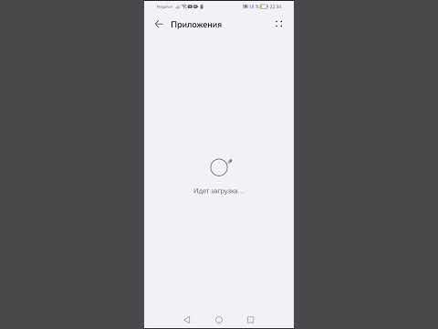 Что делать если у игры бесконечная загрузка (на всех играх работает)