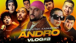 VLOG #2 | Эпизод, который не должен был выйти | Скриптонит, Rakhim, Mozi, Zheka Fatbelly, The Limba