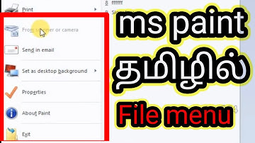 From scanner or camera, send in email, set as desktop background, properties, ms paint in tamil