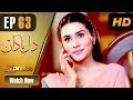 Watch Pakistani Drama | Dil e Nadaan - Episode 63 | Express Entertainment Dramas | Abid Ali, Zaheen Tahir Online In HD