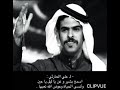 علي الحارثي جلسه طرب عود 