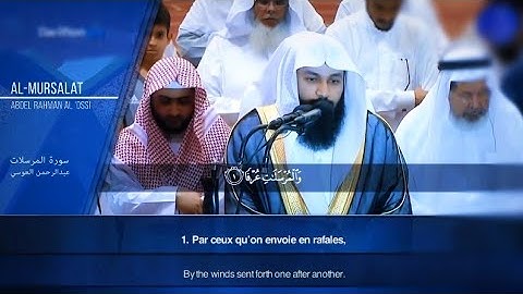 Surah Al-Mursalat سورة المرسلات | Abdul Rahman Al Ossi