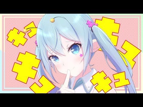 【初音ミク】ワガママ星人キュキュキュ【オリジナル曲】 / Ae_Pi - Selfish Alien KyuKyuKyu - feat. Hatsune Miku