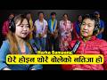 ध र ह इन थ र ब ल क नत ज ह Harka Sampang Podcast With Sampada Limbu Yatra 207 ध र ह इन थ र ब ल क नत ज ह Harka Sampang Podcast With Sampada Limbu Yatra 207