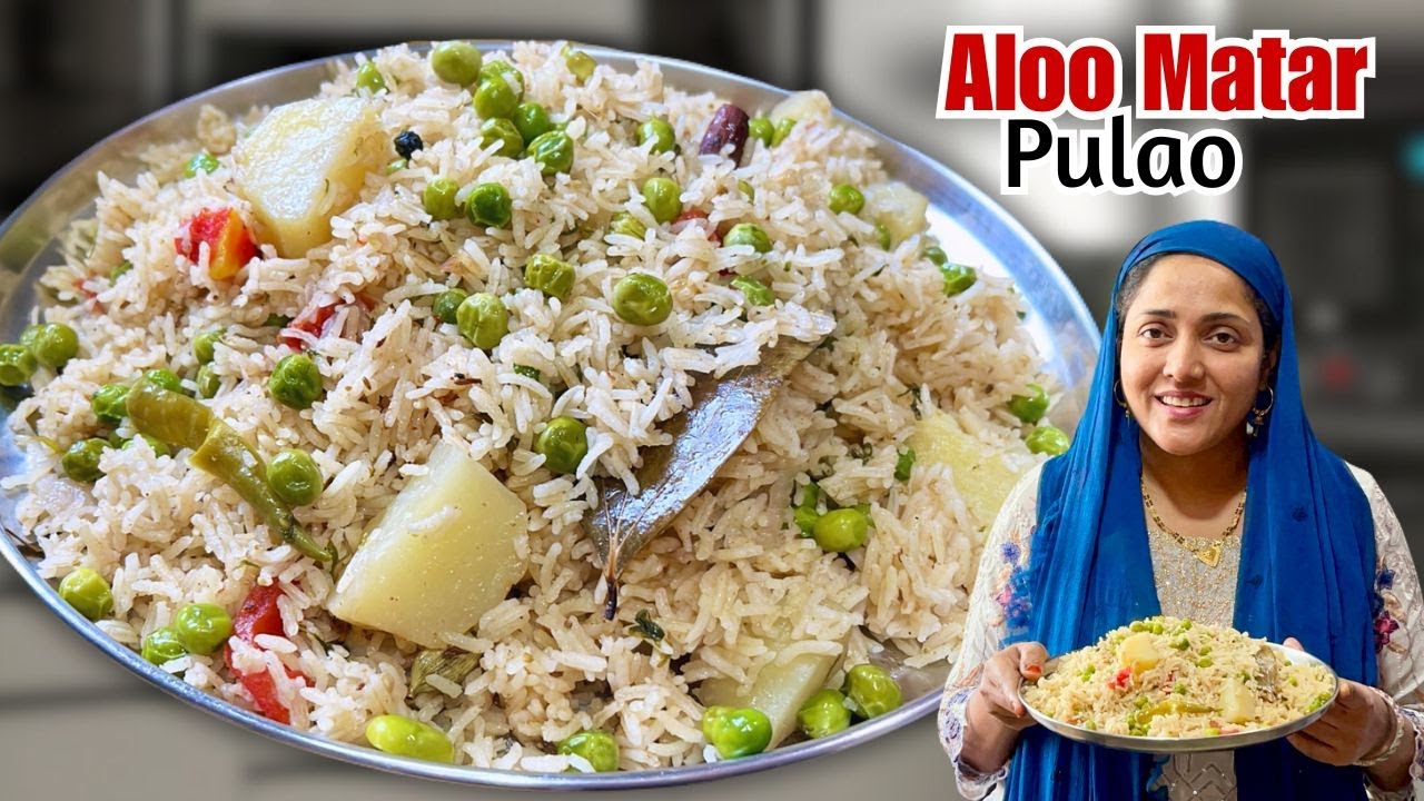Khushbudaar Aloo Matar Pulao | खिला खिला चटपटा आलू मटर पुलाव | Veg Pulao Recipe Quick & Easy | 2025