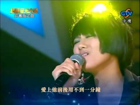 許雨柔 - 無底洞