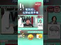 電話越し似顔絵選手権 #水曜日のダウンタウン