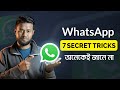 7 secret whatsapp tips  tricks every whatsapp users must know