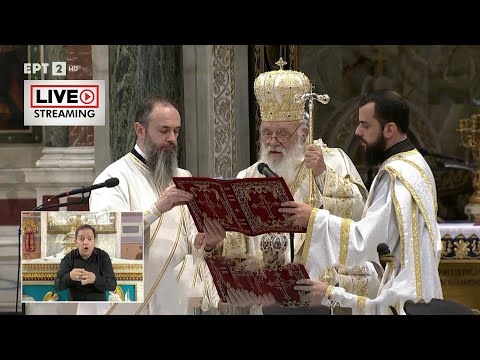 LIVE | Αρχιερατική Θεία Λειτουργία Χειροτονία Επισκόπου Καρυουπόλεως κ. Νεκταρίου Μητρόπολη Αθηνών