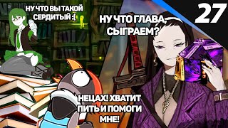 НЕЦАХ НА КОТОРОГО МОЖНО ПОЛОЖИТЬСЯ! Library Of Ruina #27