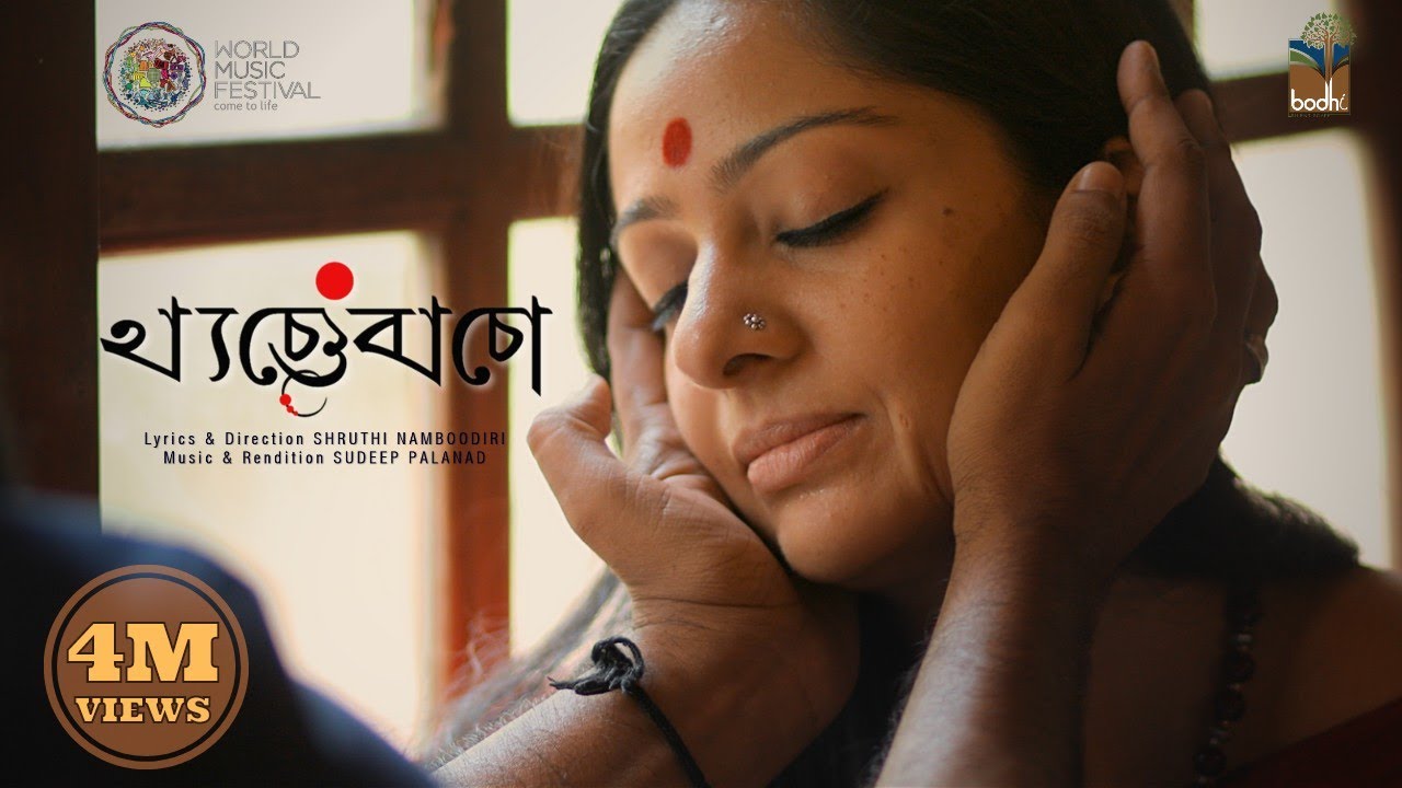 Charulata   4K  Sudeep Palanad  Shruthi Namboodiri  Parvathy Menon  Hari Narayanan