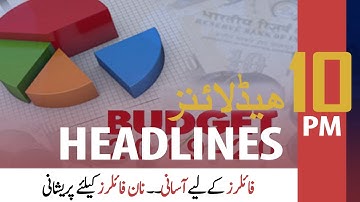 ARY News Headlines | 10 PM | 12 June 2020
