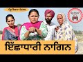    ep 201  new punjabi  movie 2024 punjabi natak  sukhpalpenduvirsamansa