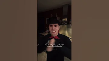 اغنية Ninao Gims مترجمة Tiktok Editlyrics Trending Lyrics Ninaogims 