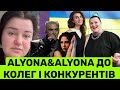 ПІСЛЯ ПЕРЕМОГИ НА ЄВРОБАЧЕННІ РЕПЕРКА ALYONA ЗВЕРНУЛАСЯ ДО СВОЇХ КОНКУРЕНТІВ: ТРЕБА СІЯТИ ДОБРО