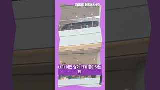 영등포 타임스퀘어(영등포CGV) 쥬라기월드 개봉 전야(2025.07.01)