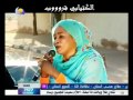 الدرب الصعب - محمد حسن وهاجر كباشي.flv