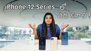 iPhone 12 Mini vs 12 vs 12 Pro vs 12 Pro Max Which one should you buy? Full Comparison in Telugu