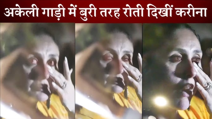 Kareena Kapoor Got Emotional & Started Crying Badly in the Car After  Sonam's BT Party