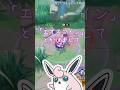【ポケモンユナイト】「エオスコイン」とかけまして