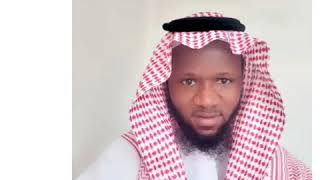 Introduction By Sheikh Muhammad Tawfiq Issahaku Nabila