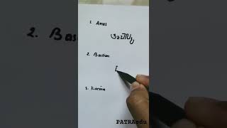 Nulis Ngaran dalam Aksara Sunda #aksarasunda #tutorialaksarasunda Nulis Ngaran dalam Aksara Sunda #aksarasunda #tutorialaksarasunda
