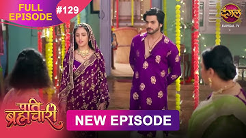 Pati Brahmachari | Full Episode 129 | 15 Oct 2025 | Full HD #Newepisode | Dangal TV