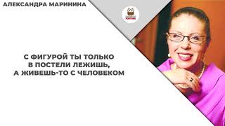 Высказывания простых людей