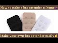 Diy how to make your own bra extendersimple easy and quick making of bra extender